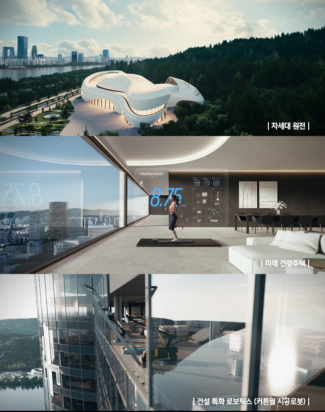 Hyundai E&C Unveils New Corporate Public Relations Film Featuring Its Future Vision Hyundai E&C Unveils New Corporate Public Relations Film Featuring Its Future Vision